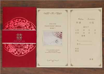 嫁女儿结婚请柬通知 出嫁女儿请柬样本