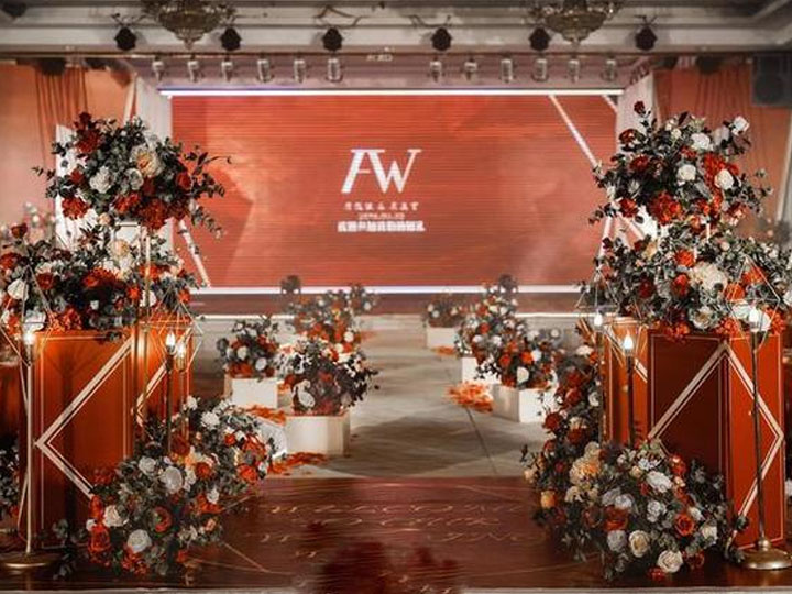 红金简约/绚丽灯光